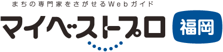 マイベストプロ